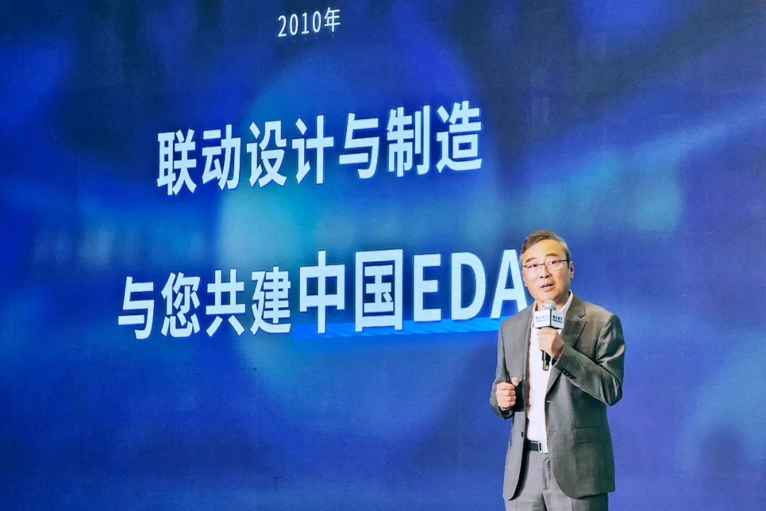 概伦电子 - 2023概伦电子技术研讨会:汇聚创新力量,技术引领未来